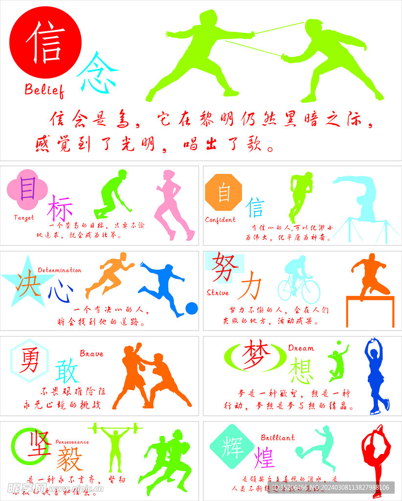 s的两个失