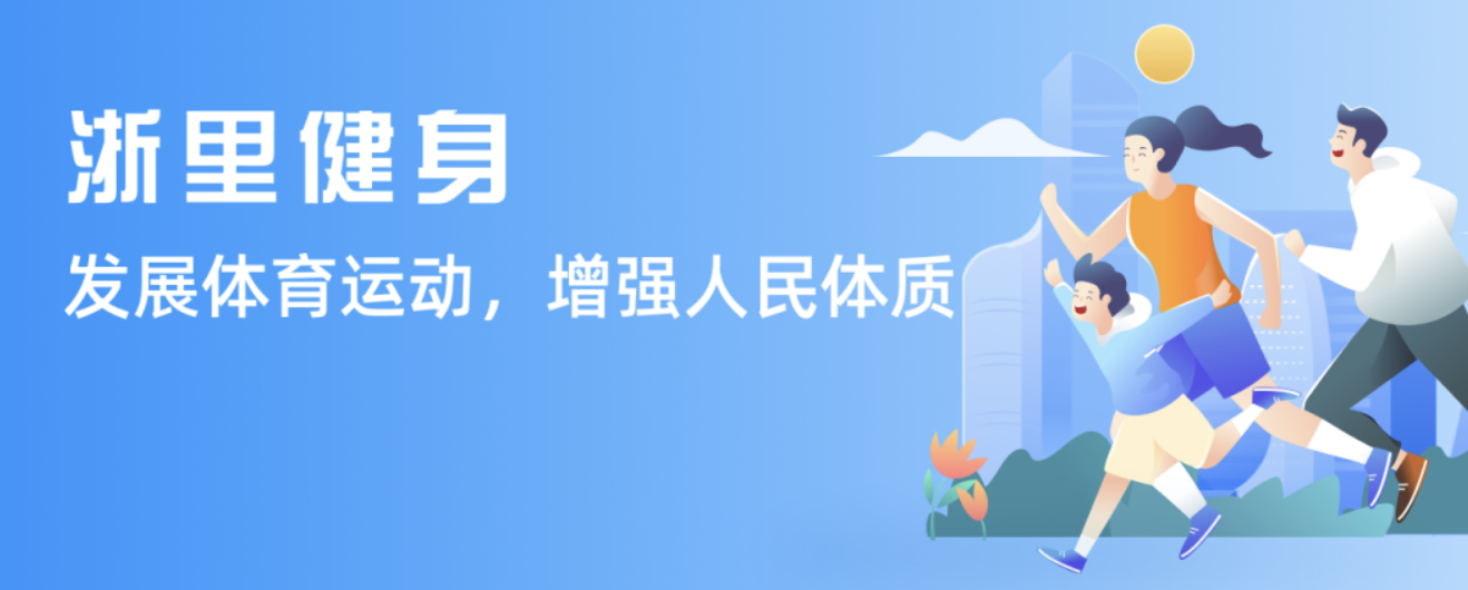 滑与拉菲尼