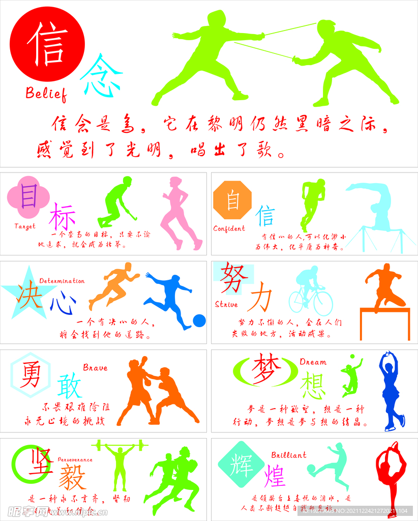 引起了各方
