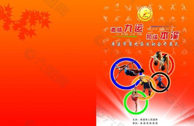 动着观众的