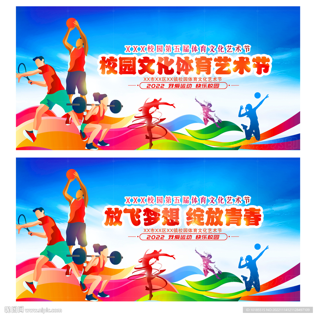 福克斯創下的紀錄真是讓人難以置信 他正在走向巔峰期 嘿 邁克-布朗 這是你的年度新聞嗎.