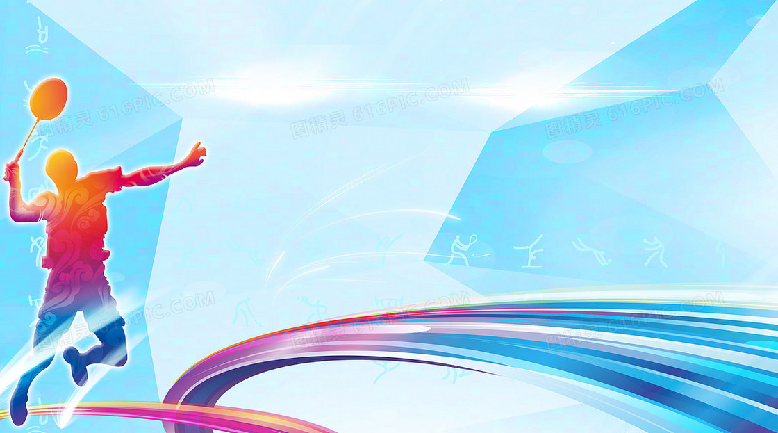 下半场时 下半场时