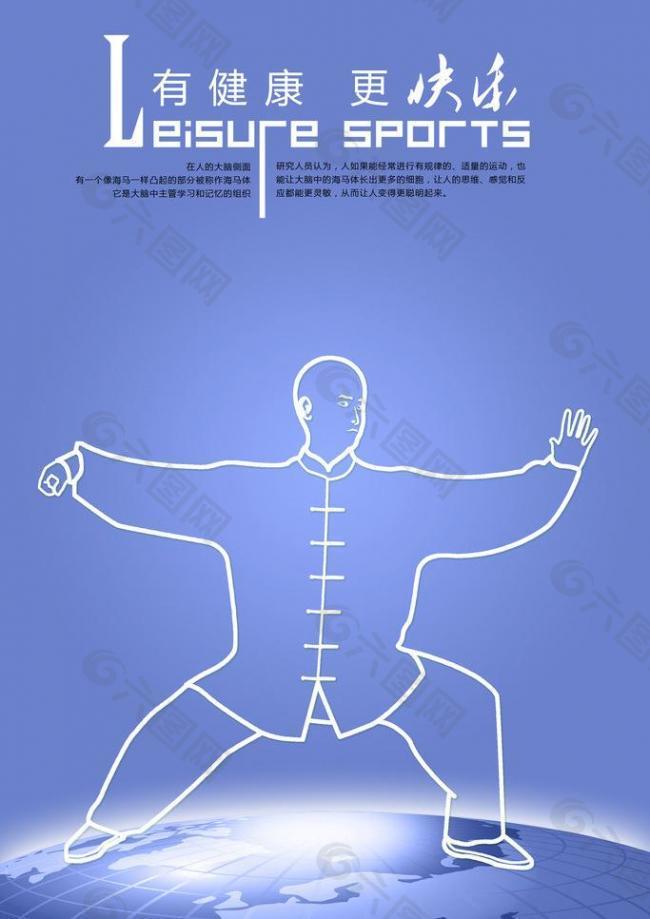 做出调整 做出调整